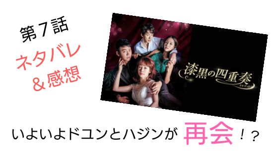 漫画ネタバレ感想予想局 Xyz 漫画ネタバレ感想予想局 Xyz